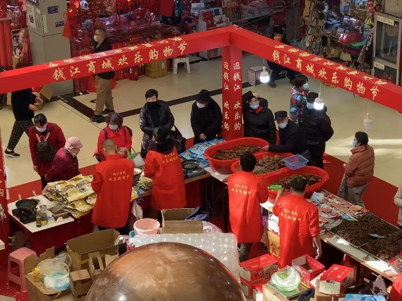 錢江年貨節(jié)來嘍?。?！