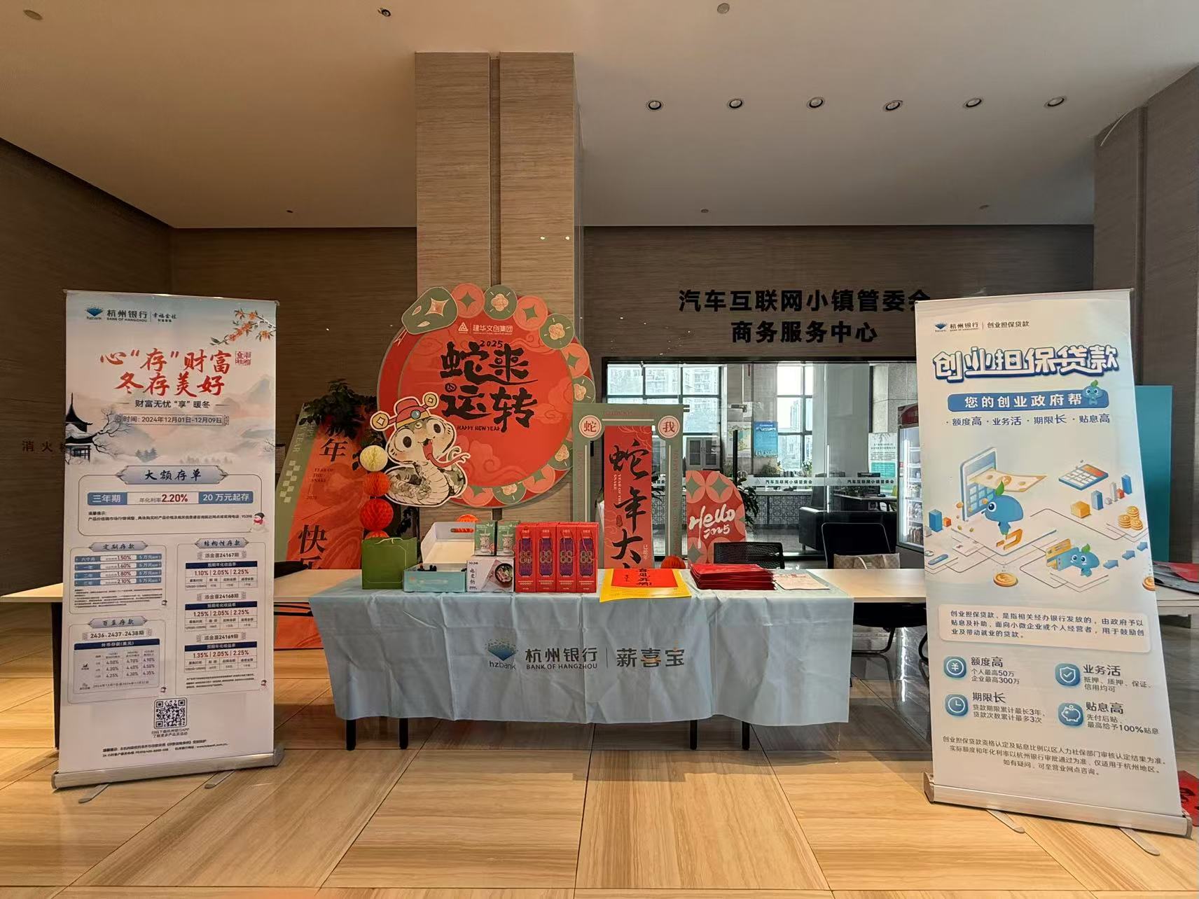 濃情臘八，暖心粥到——建華文創(chuàng)集團(tuán)開展臘八節(jié)暖心活動(dòng)