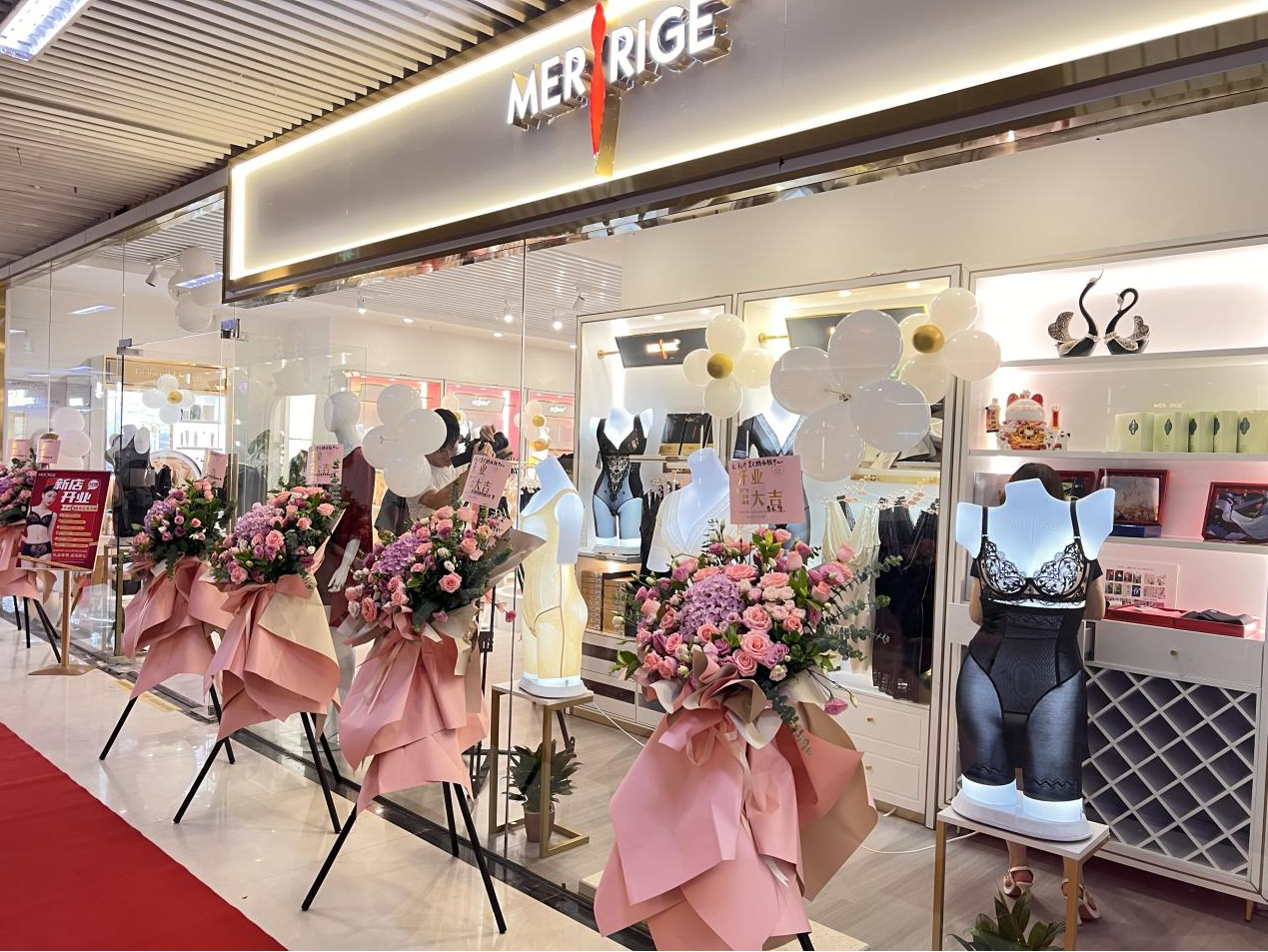 美人計體驗店進駐錢江商城，盛大開業(yè)！