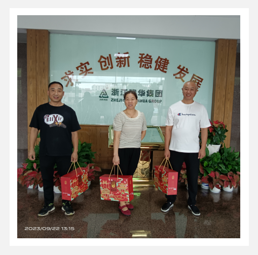 月圓中秋 情暖人心——塘棲建華科創(chuàng)產業(yè)園為全體員工發(fā)放中秋福利