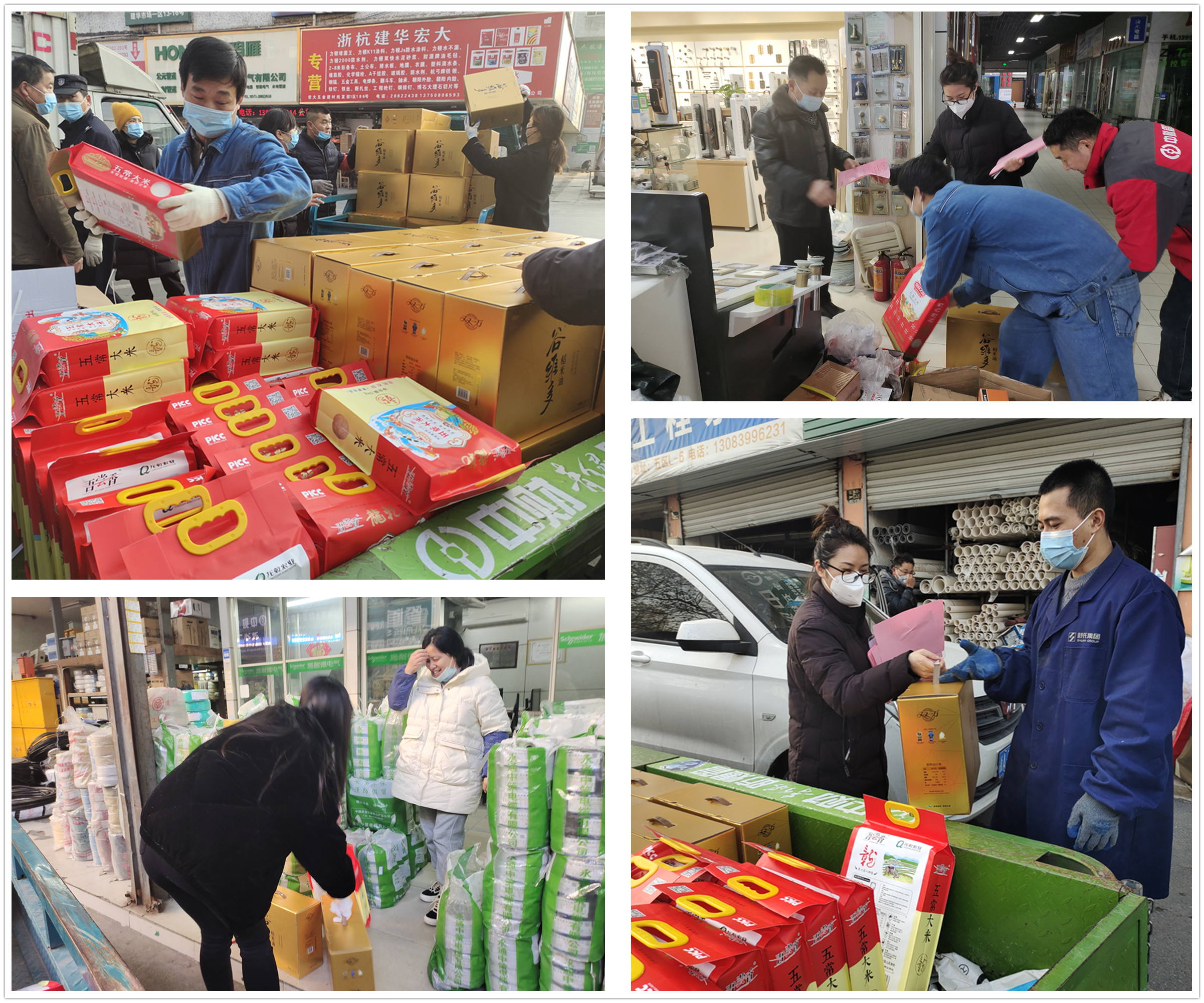 情系商戶，溫暖新春——建華市場向全體商戶發(fā)放年貨