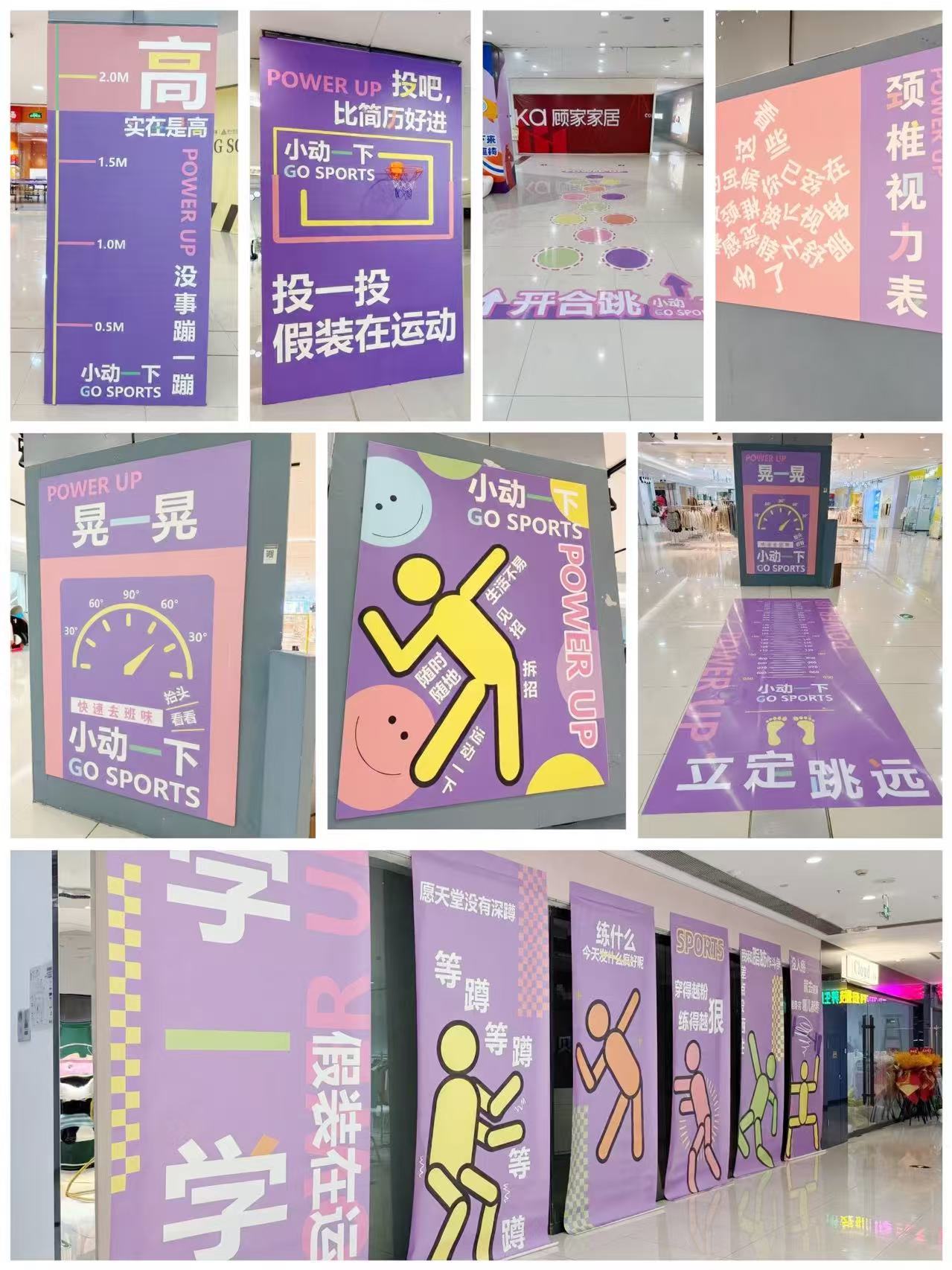 滿桂載月·拱墅運(yùn)動新體驗