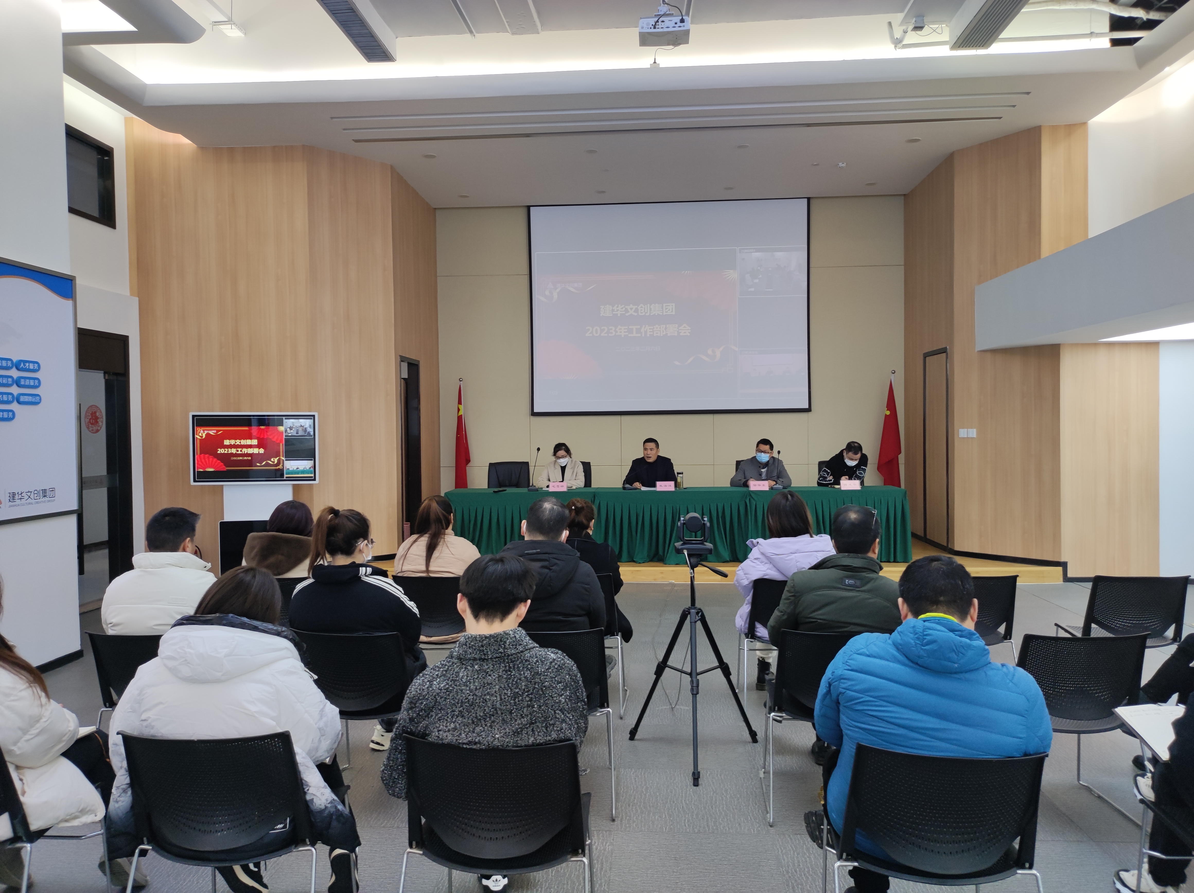點兵揚斗志，驍勇拼經(jīng)濟——文創(chuàng)集團召開2023年工作部署會