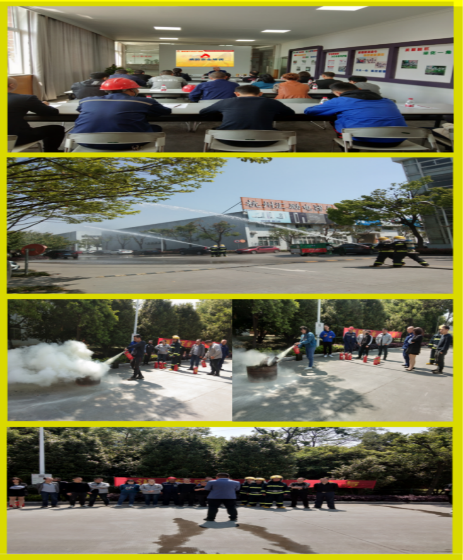 建華科創(chuàng)產(chǎn)業(yè)園開(kāi)展“全民消防日”活動(dòng)