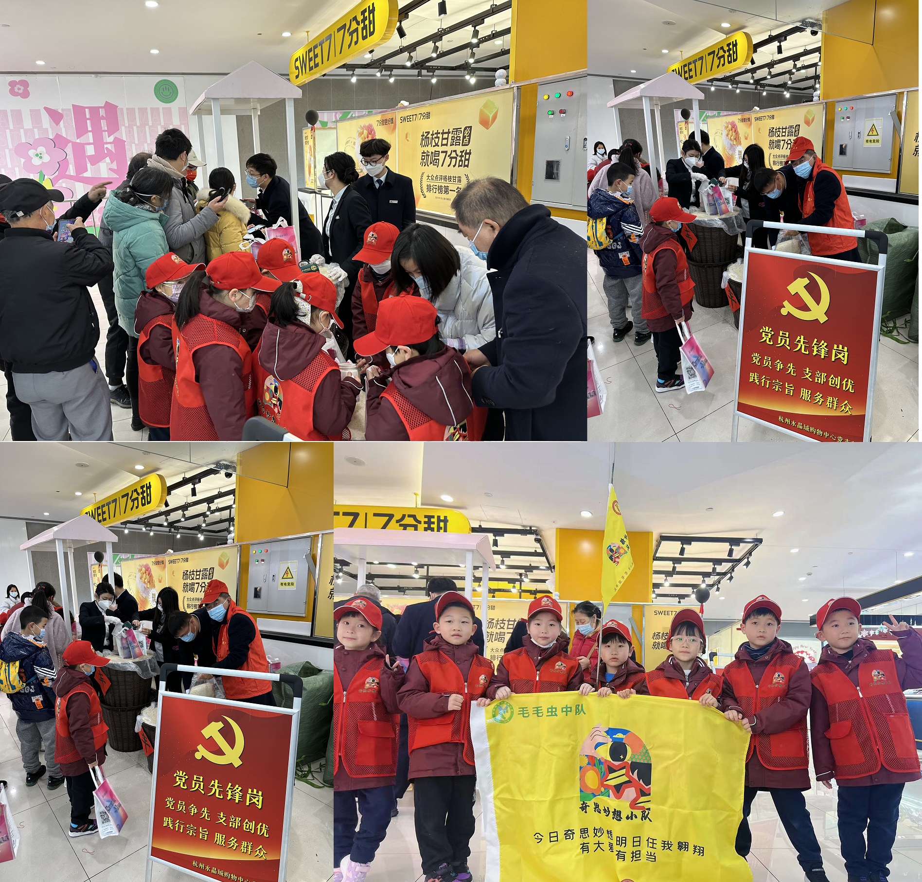 吉時開工 糧運開年——水晶城免費發(fā)大米！