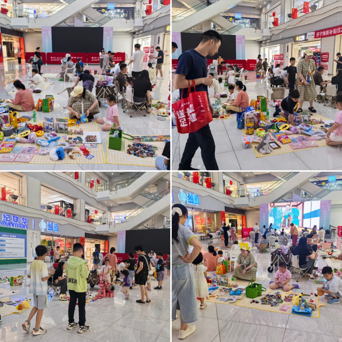 童心 “攤” 玩，愛在金秋！