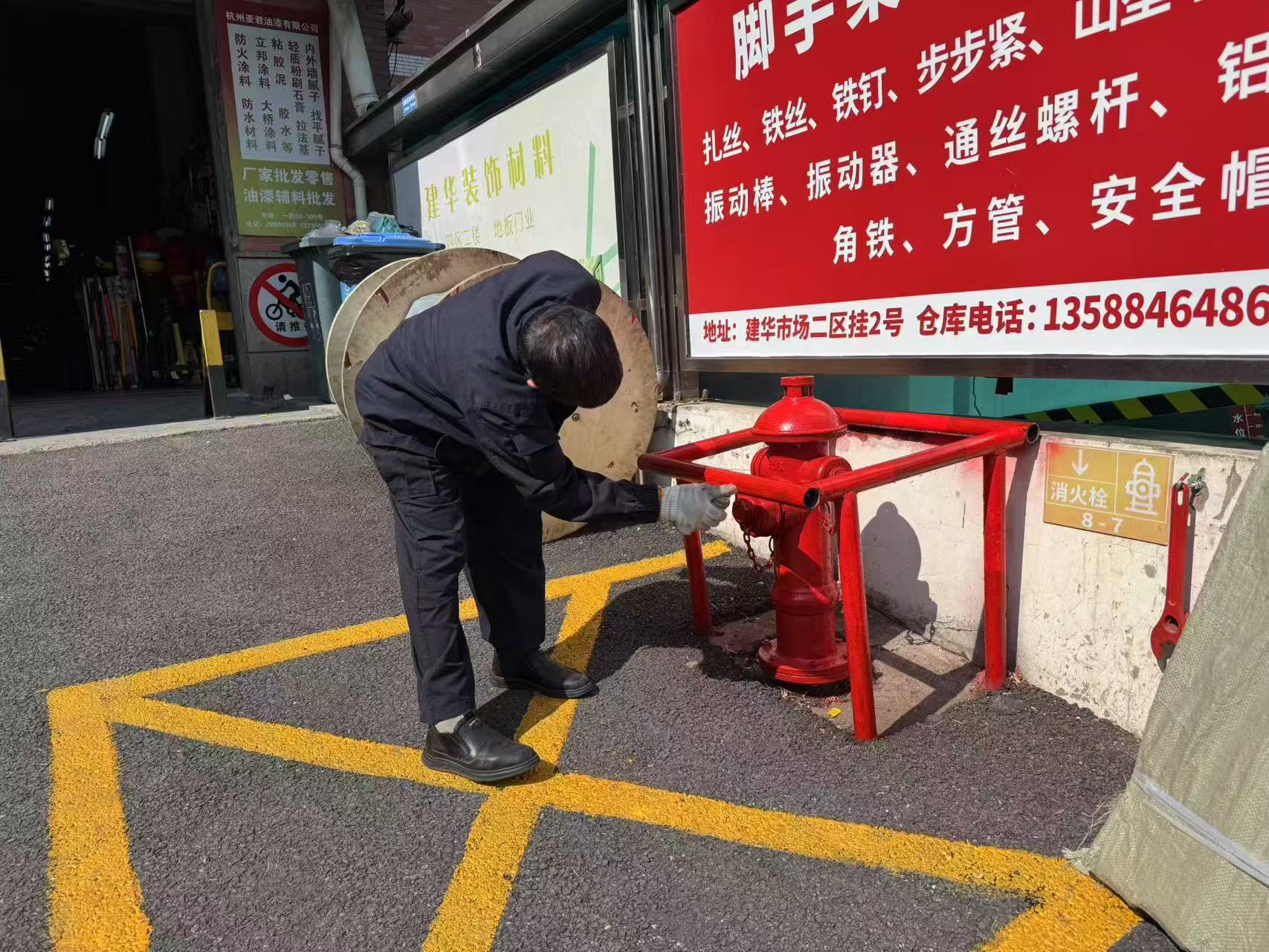 建華市場為戶外消防設(shè)施做“脫衣體檢”——安全防護不放松