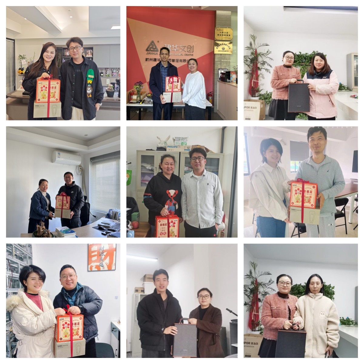 感恩有你，攜手同行——建華文創(chuàng)集團(tuán)開展第四季度企業(yè)家生日慰問活動