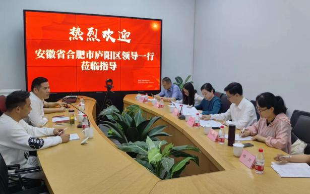 廬陽區(qū)委常委、宣傳部部長韓艷一行蒞臨建華文創(chuàng)集團(tuán)總部調(diào)研