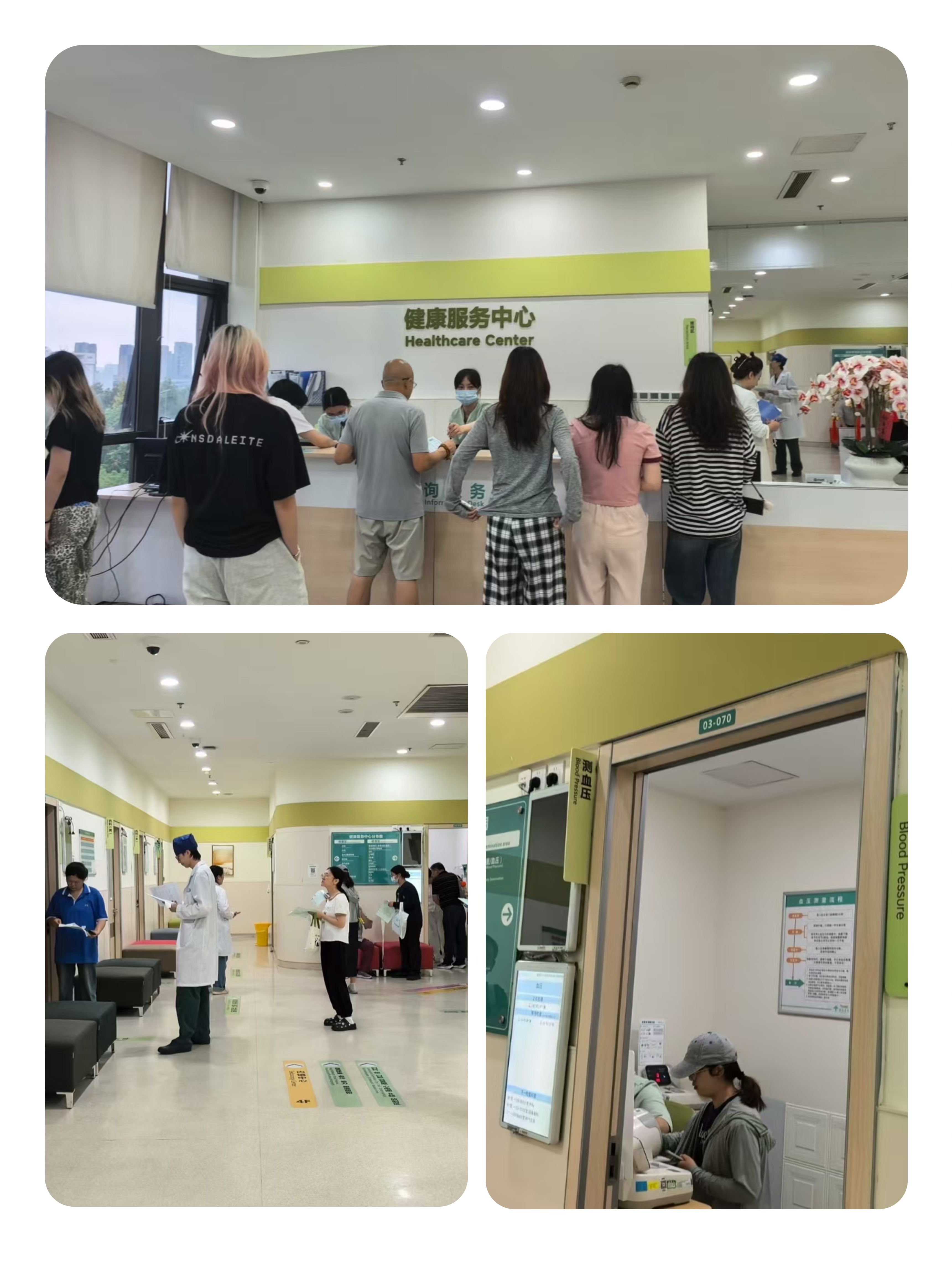 開展健康體檢活動 筑牢安全防護屏障