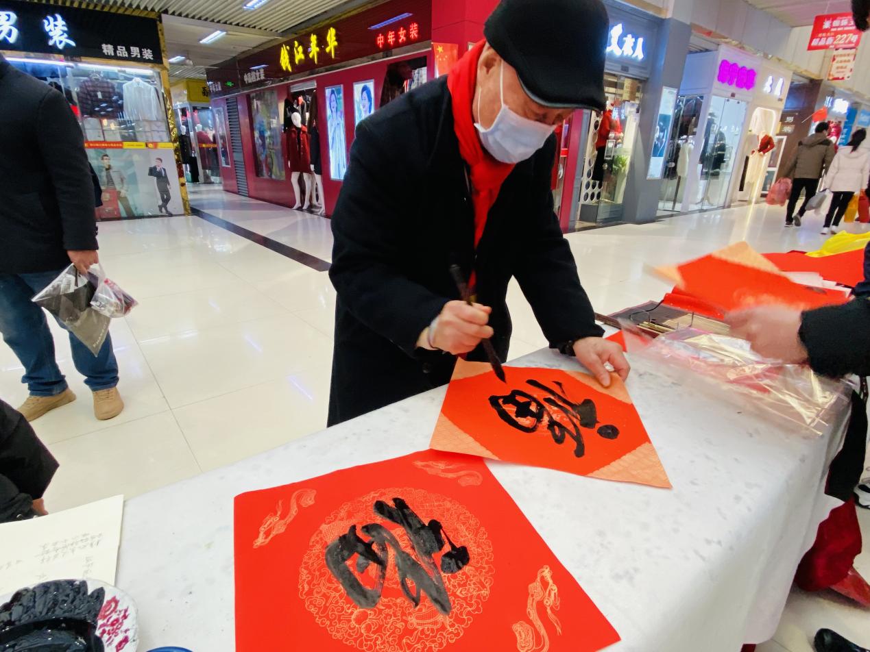 迎新送福寫春聯(lián)，翰墨飄香添年味