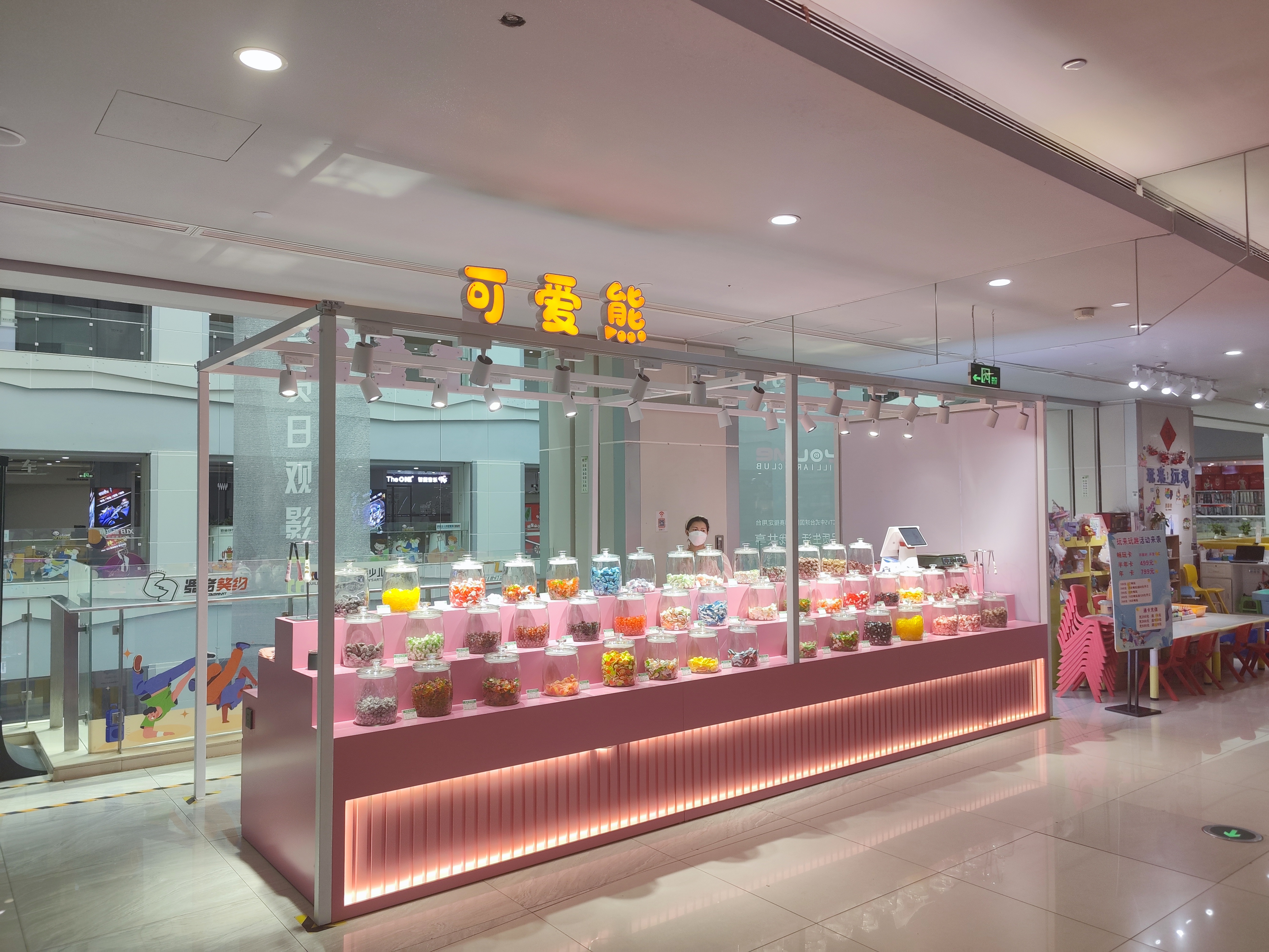 水晶城可愛熊糖果屋正式營業(yè)！