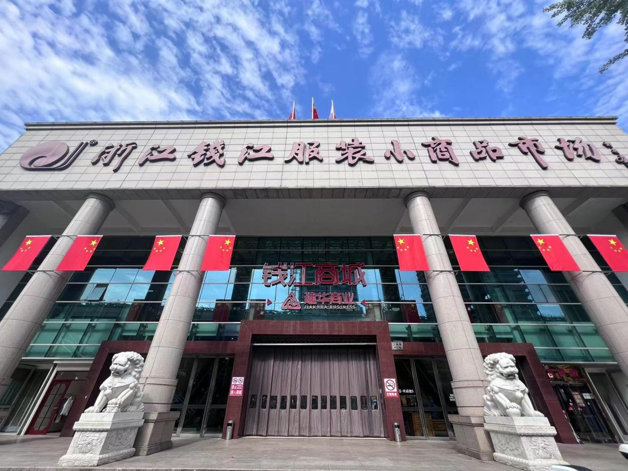 “中國紅”映滿錢江商城國旗裝飾營造濃厚國慶氛圍