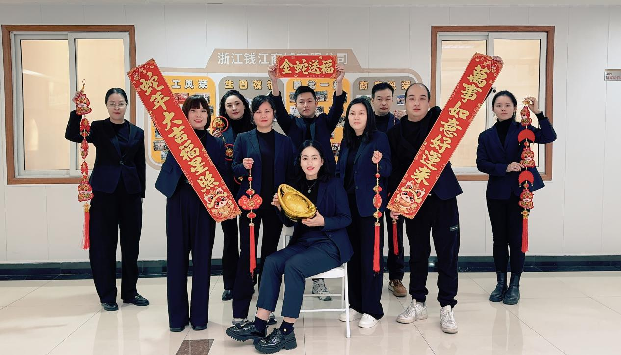 錢江商城溫情滿溢，共錄拜年視頻寄深情