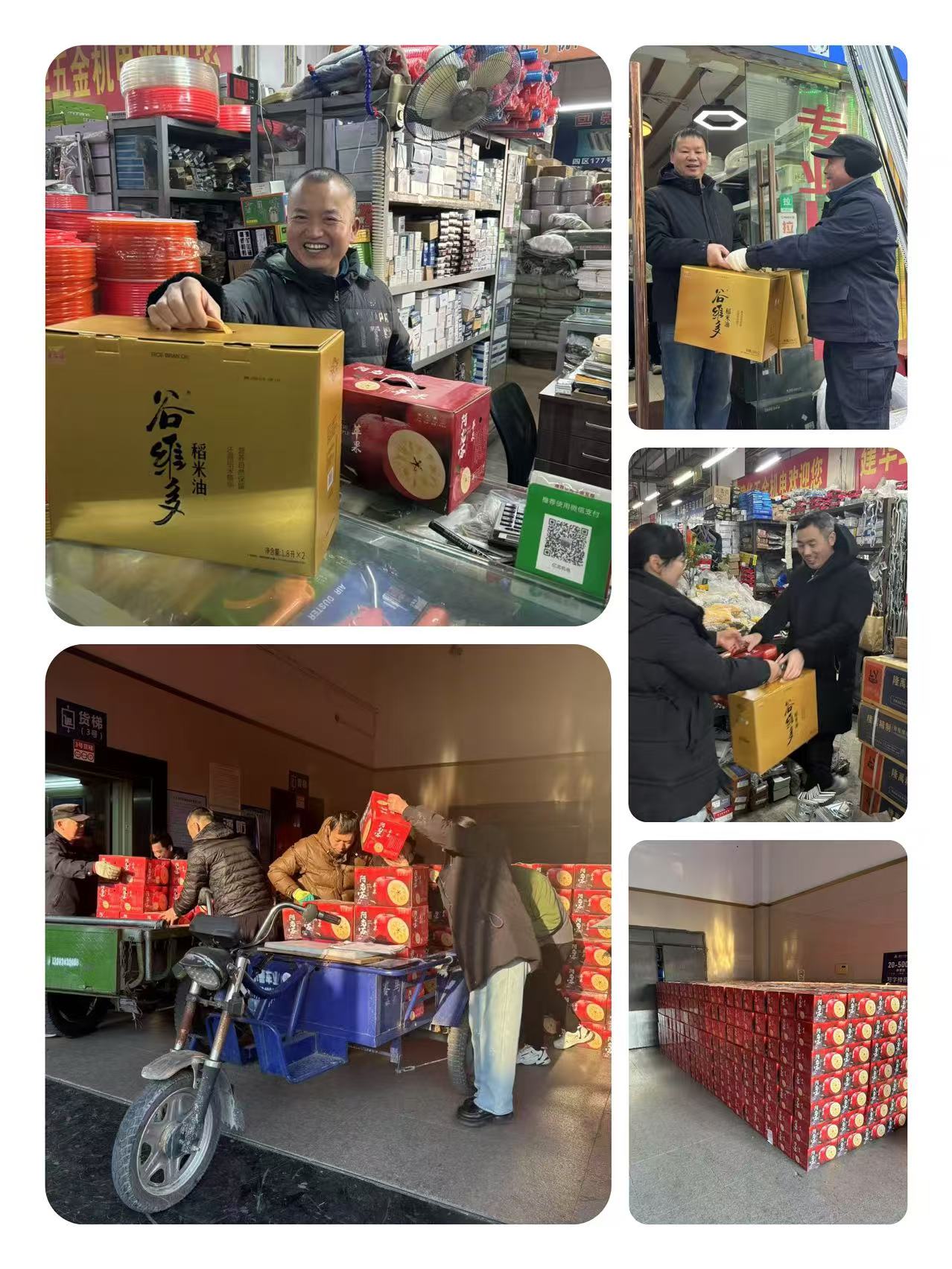 感恩有你，建華有“禮”