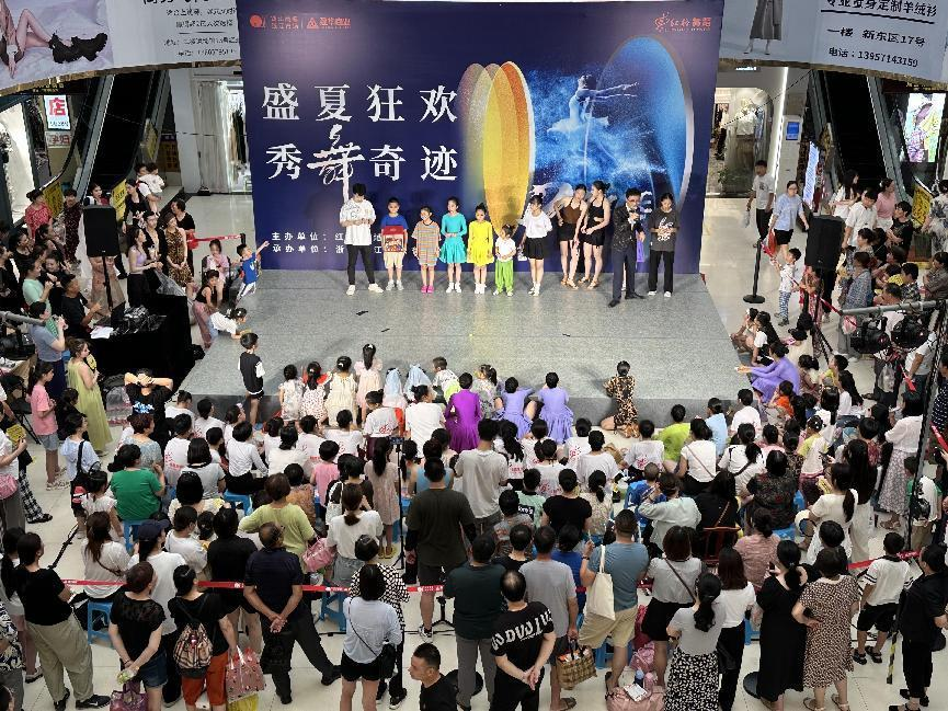 紅格舞蹈“盛夏狂歡，秀舞奇跡 ”暑期匯演——錢江商城專場(chǎng)完美收官