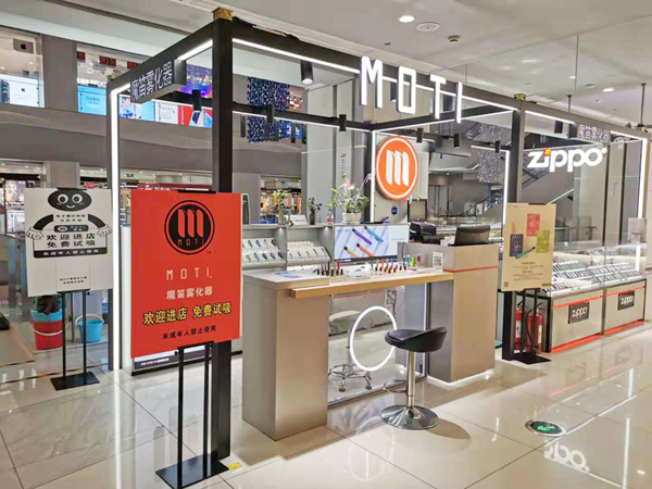 水晶城MOTI 魔笛＆ZIPPO， 重裝開業(yè)！