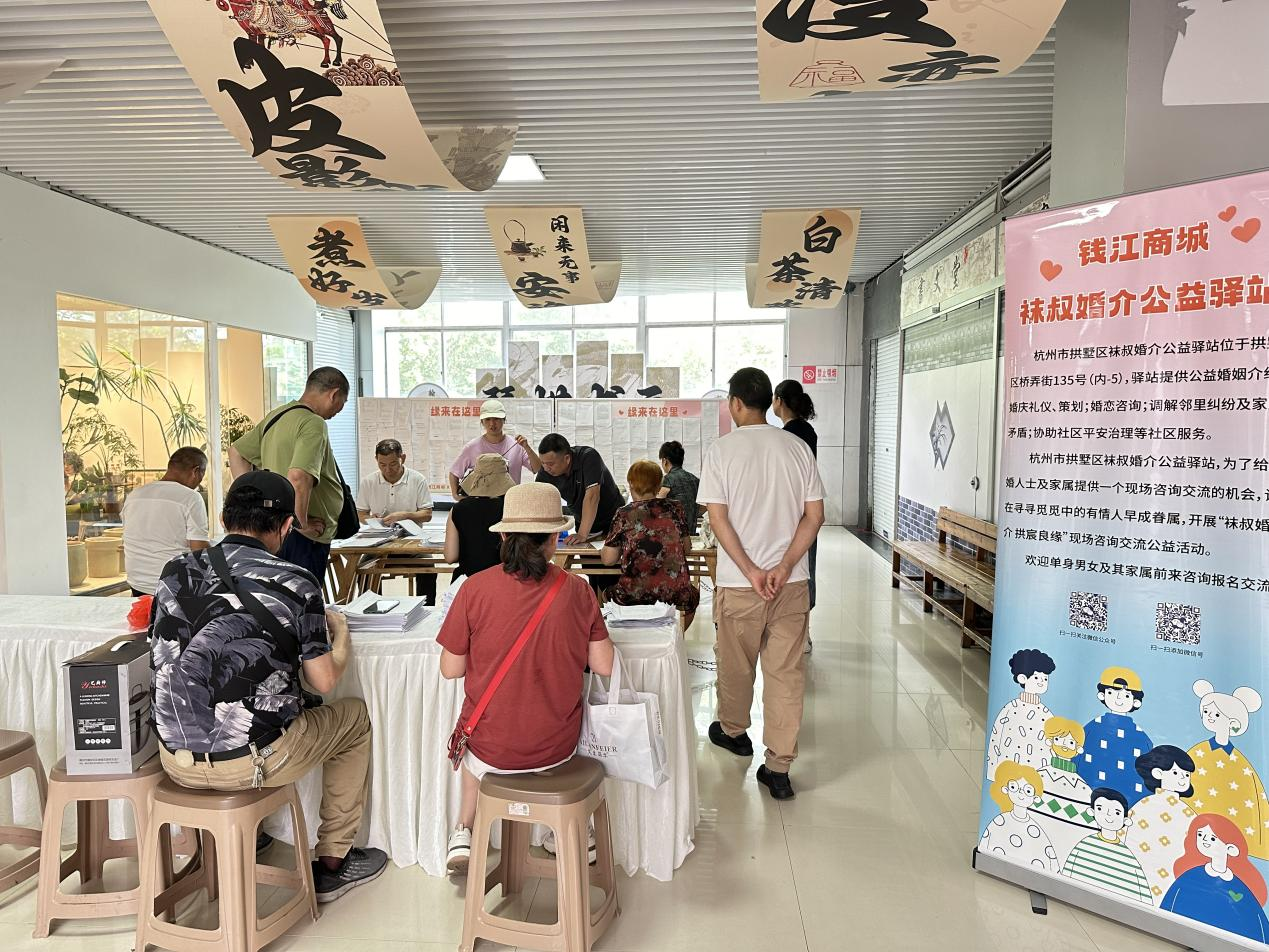 月圓人未圓，緣起中秋后9月18日錢江相親會圓滿結(jié)束