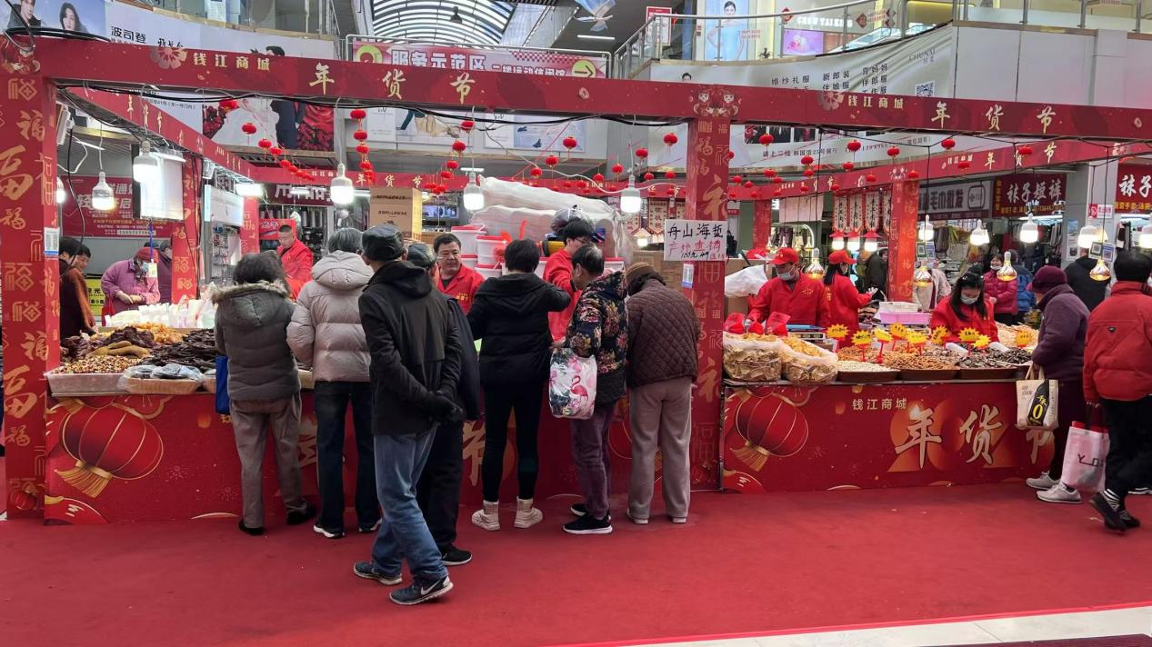 福蛇賀歲，年貨飄香——錢江商城年貨節(jié)熱鬧非凡