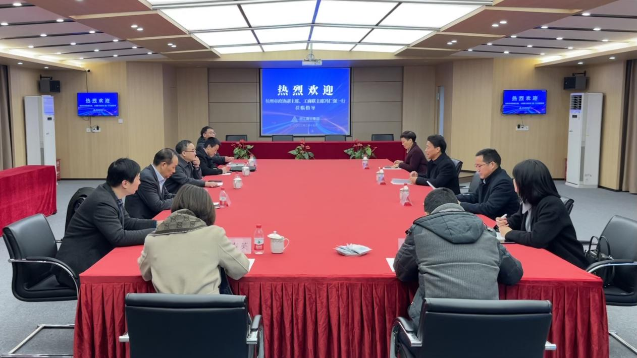 杭州市政協(xié)副主席、工商聯(lián)主席馮仁強(qiáng)一行蒞臨集團(tuán)