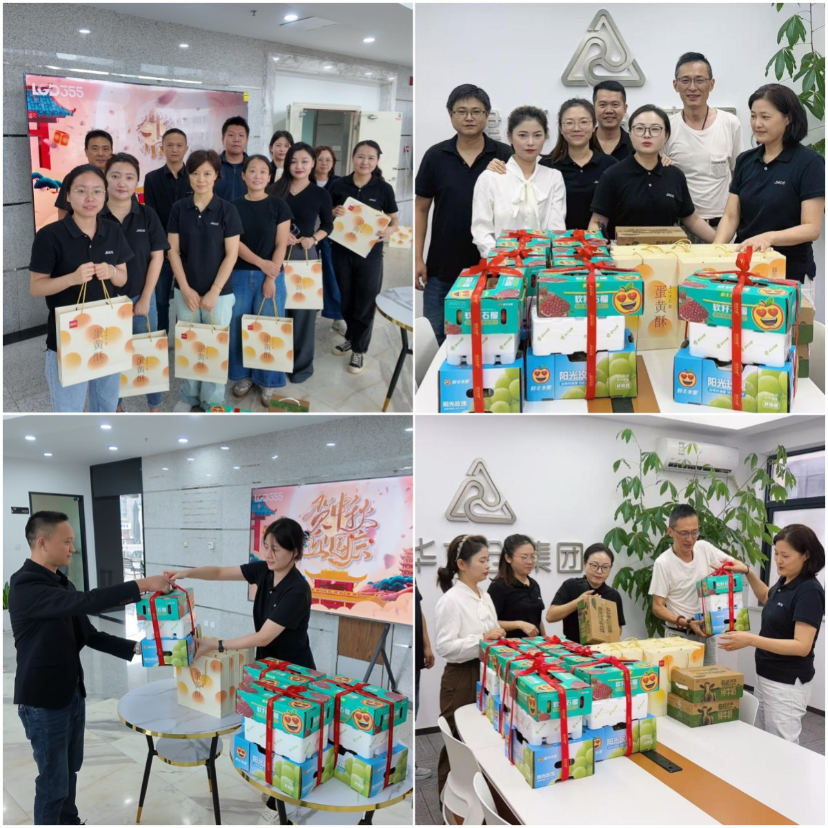 月未滿，禮先達——建華文創(chuàng)集團工會為全體職工發(fā)放中秋節(jié)暖心