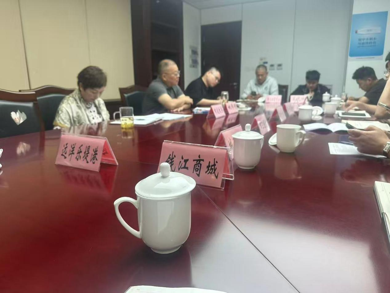 錢(qián)江商城受邀參加杭州停車(chē)收費(fèi)座談會(huì)為優(yōu)化方案獻(xiàn)務(wù)實(shí)之策
