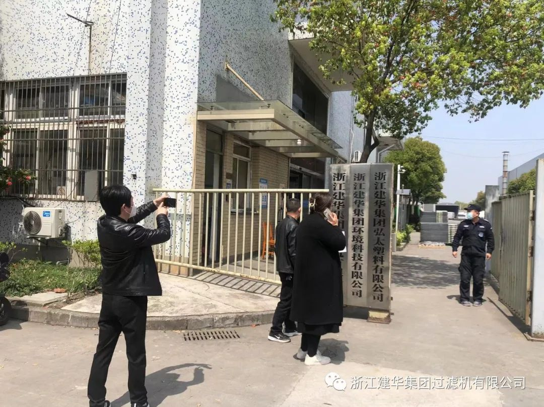 疫情當前嚴檢查，共筑防控“安全墻”
