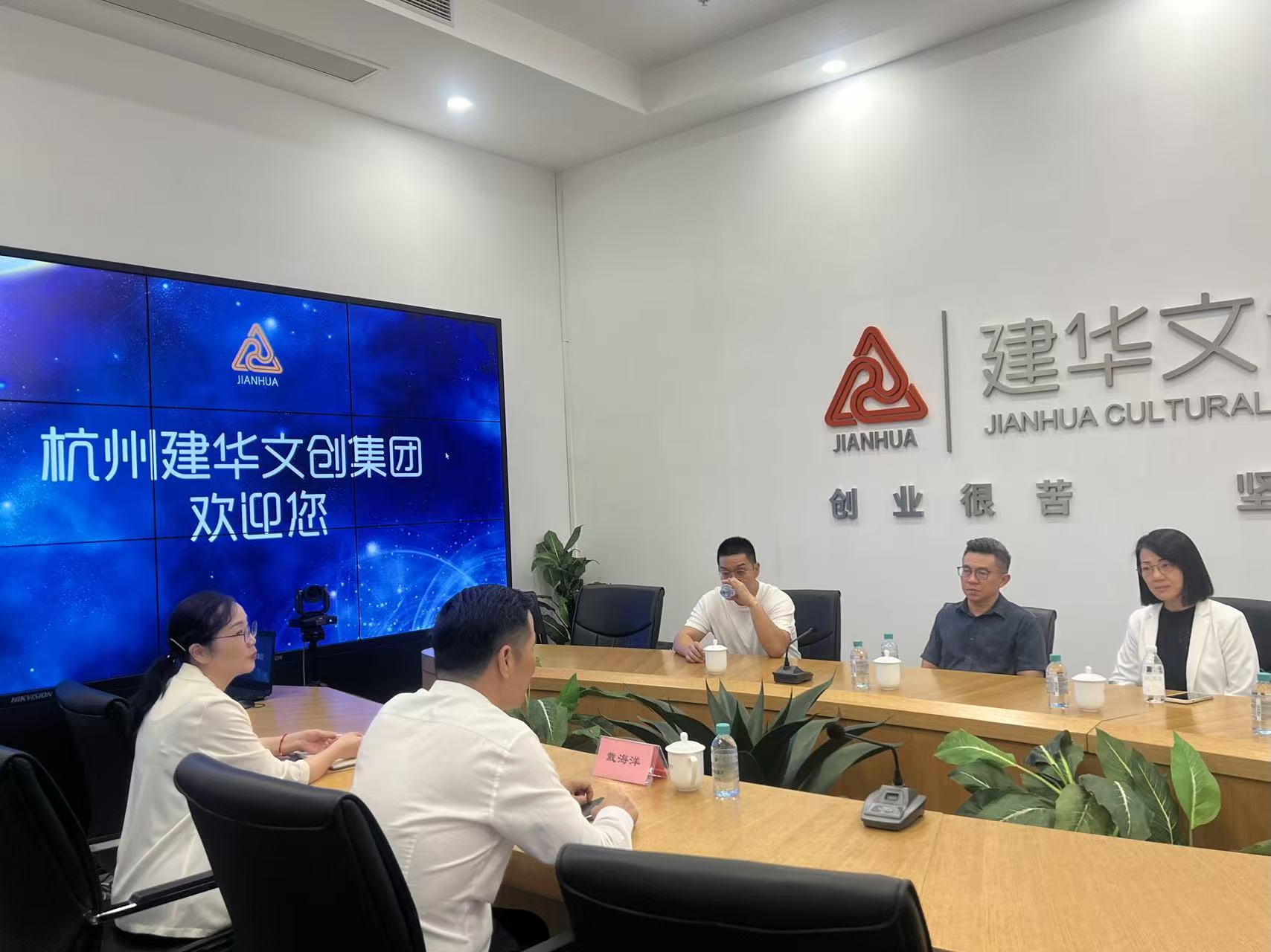 中國廣西自貿(mào)區(qū)招商大使、馬中貿(mào)促會委員袁源浩一行蒞臨建華文創(chuàng)集團(tuán)座談交流