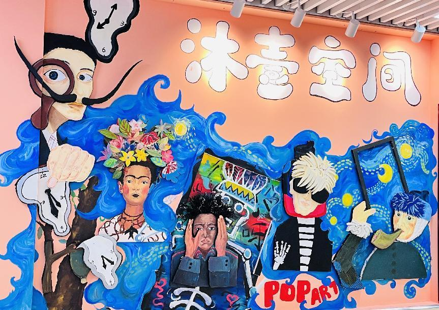 沐壹空間美術(shù)培訓(xùn)中心（錢江商城店）盛大開業(yè)，特惠狂歡！