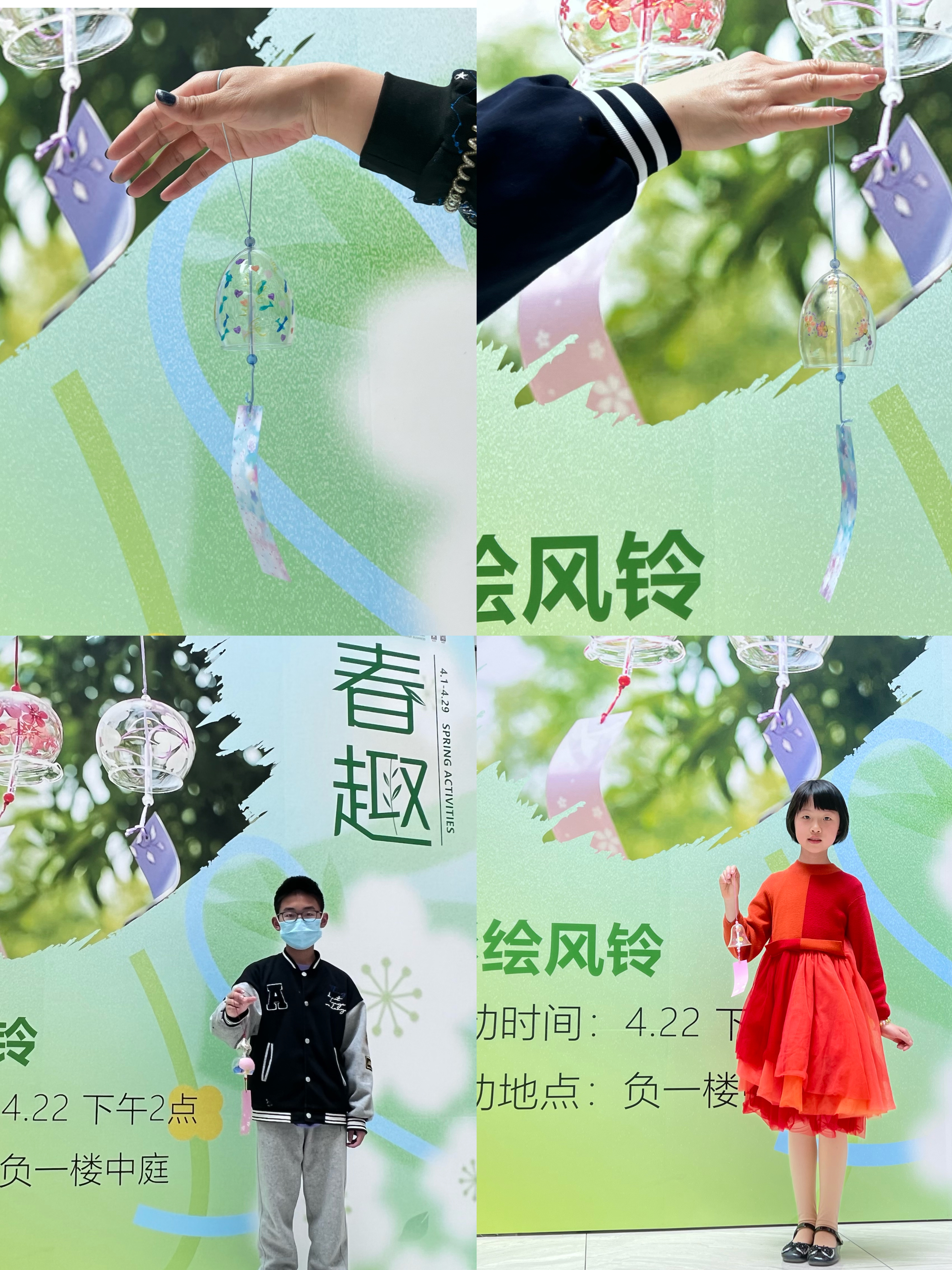 聽！風(fēng)的聲音—水晶城彩繪風(fēng)鈴DIY活動(dòng)圓滿舉行