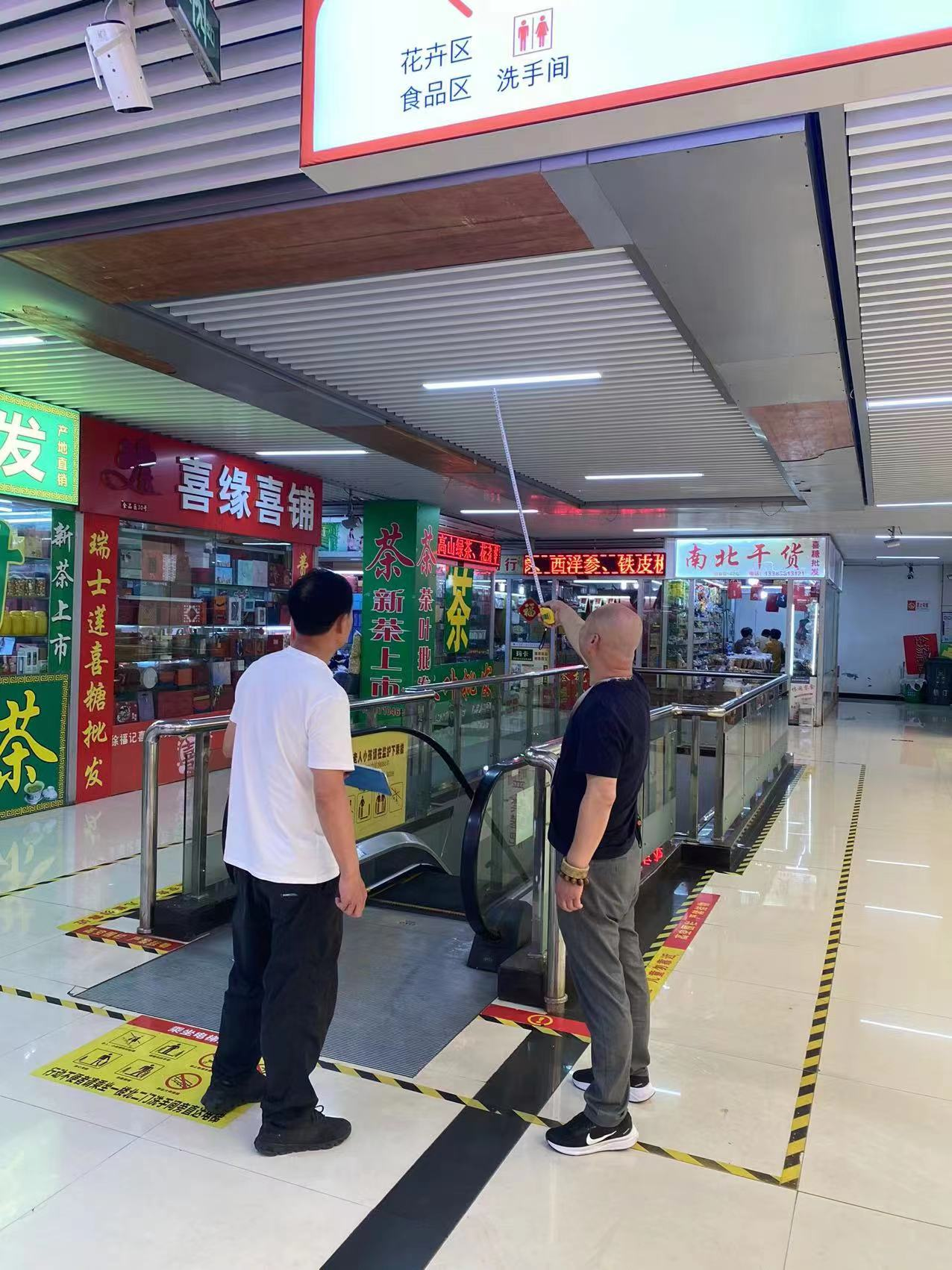 錢江商城物業(yè)部對鋁塑板吊頂開展松動、脫落情況檢查