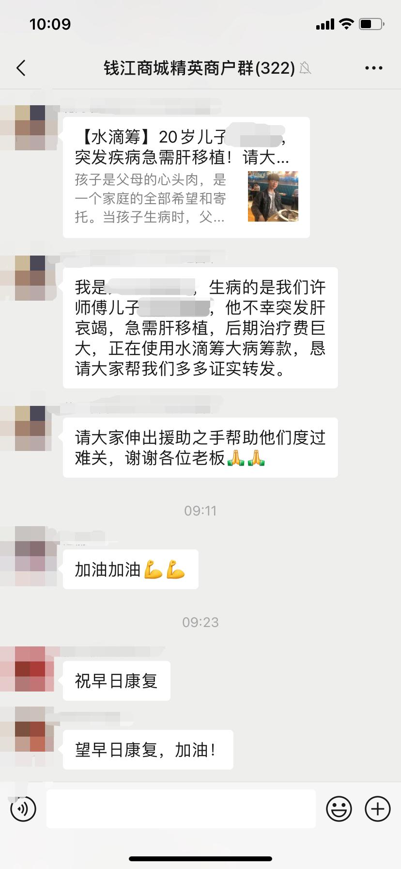 伸出援助之手，讓愛充滿人間