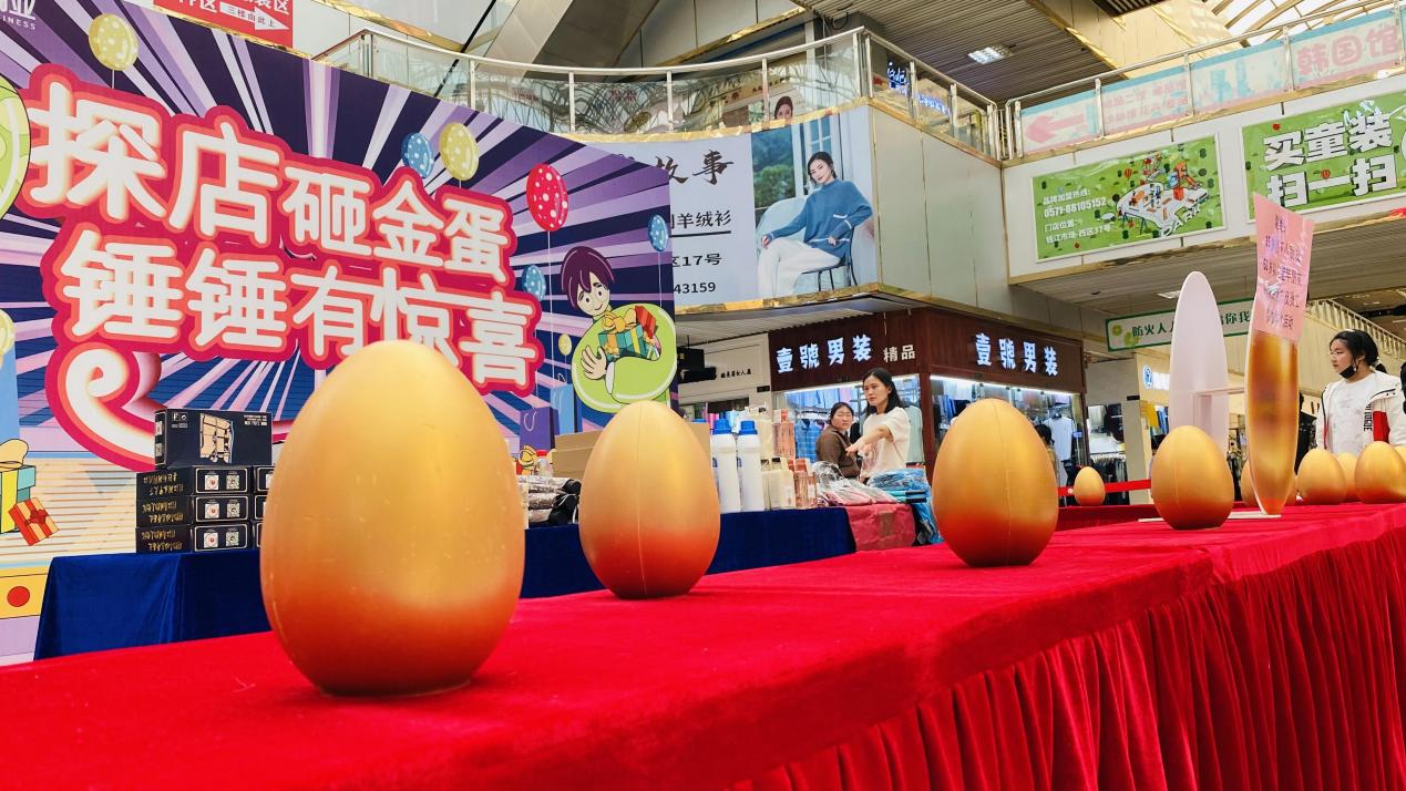 探店砸金蛋，錘錘有驚喜