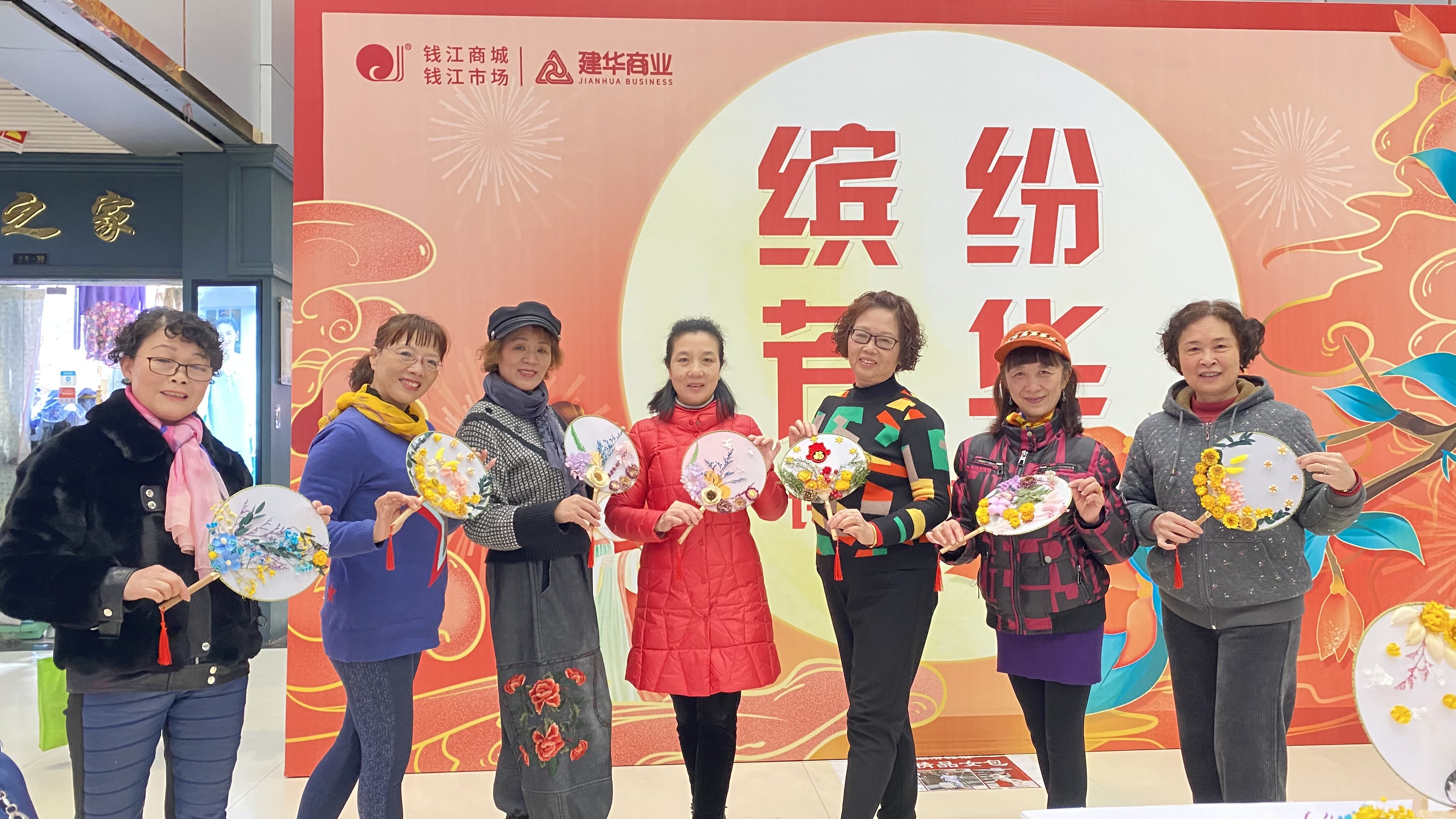 “繽紛芳華 ”線(xiàn)下手工團(tuán)扇圓滿(mǎn)結(jié)束