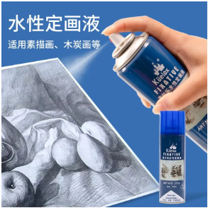 定畫(huà)液.png