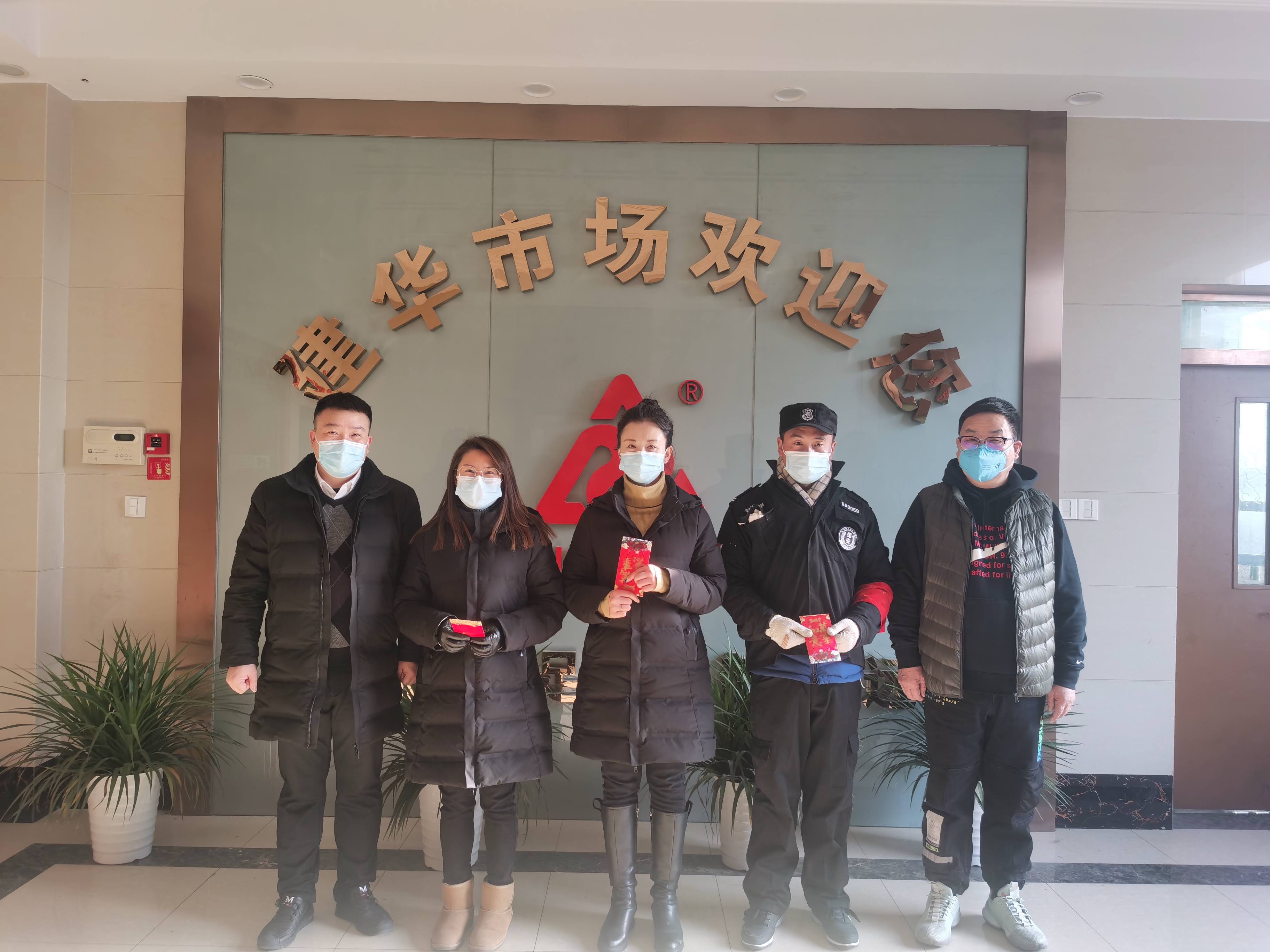 市場(chǎng)慰問.jpg