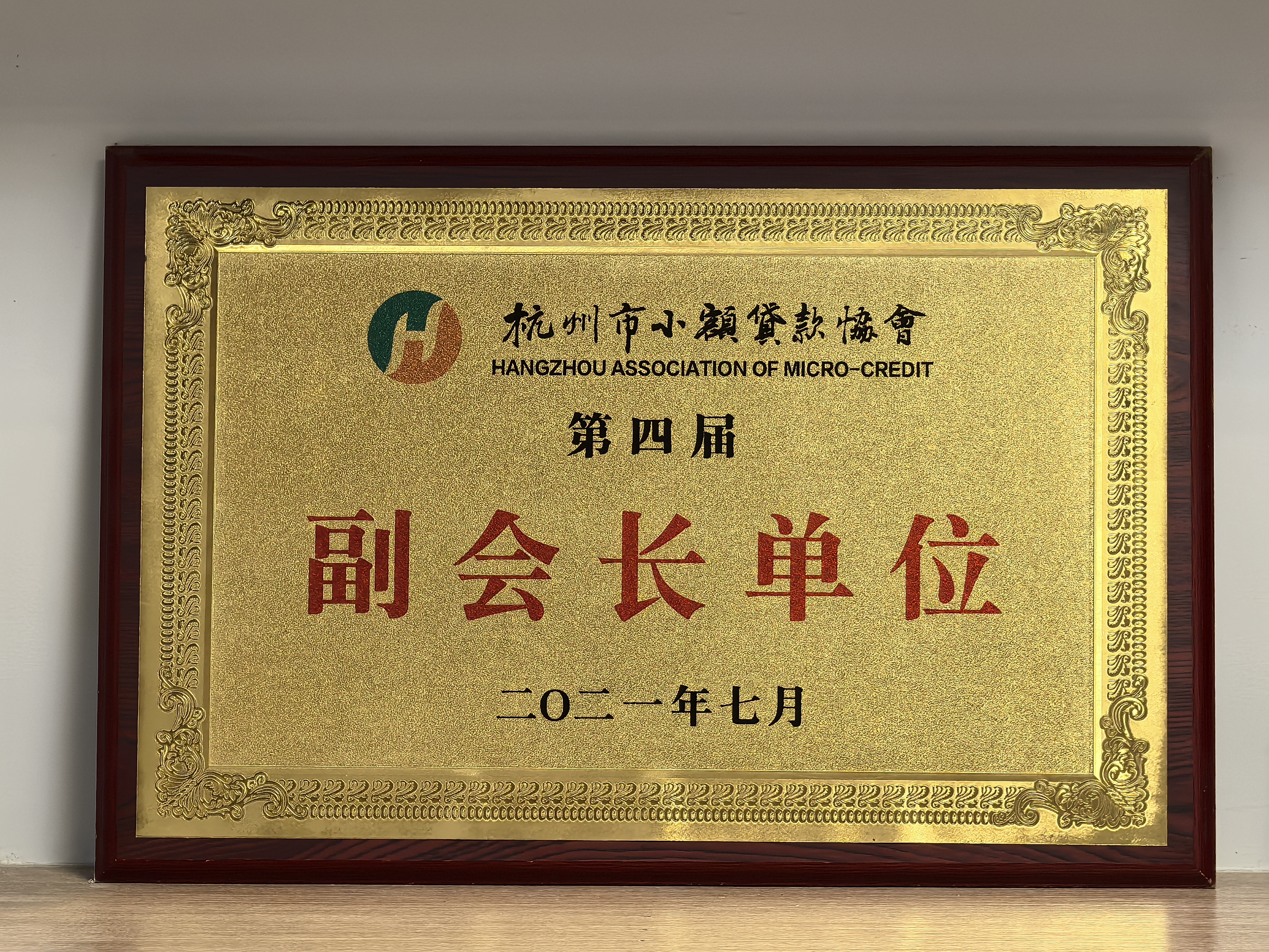 微信圖片_20250707094338.jpg